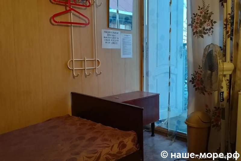 Гостевой дом «Акварель»
