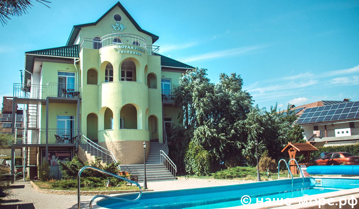Отель Золотая Рыбка